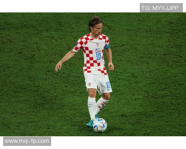 莫德里奇：从克罗地亚小村到世界足球巨星的辉煌旅程